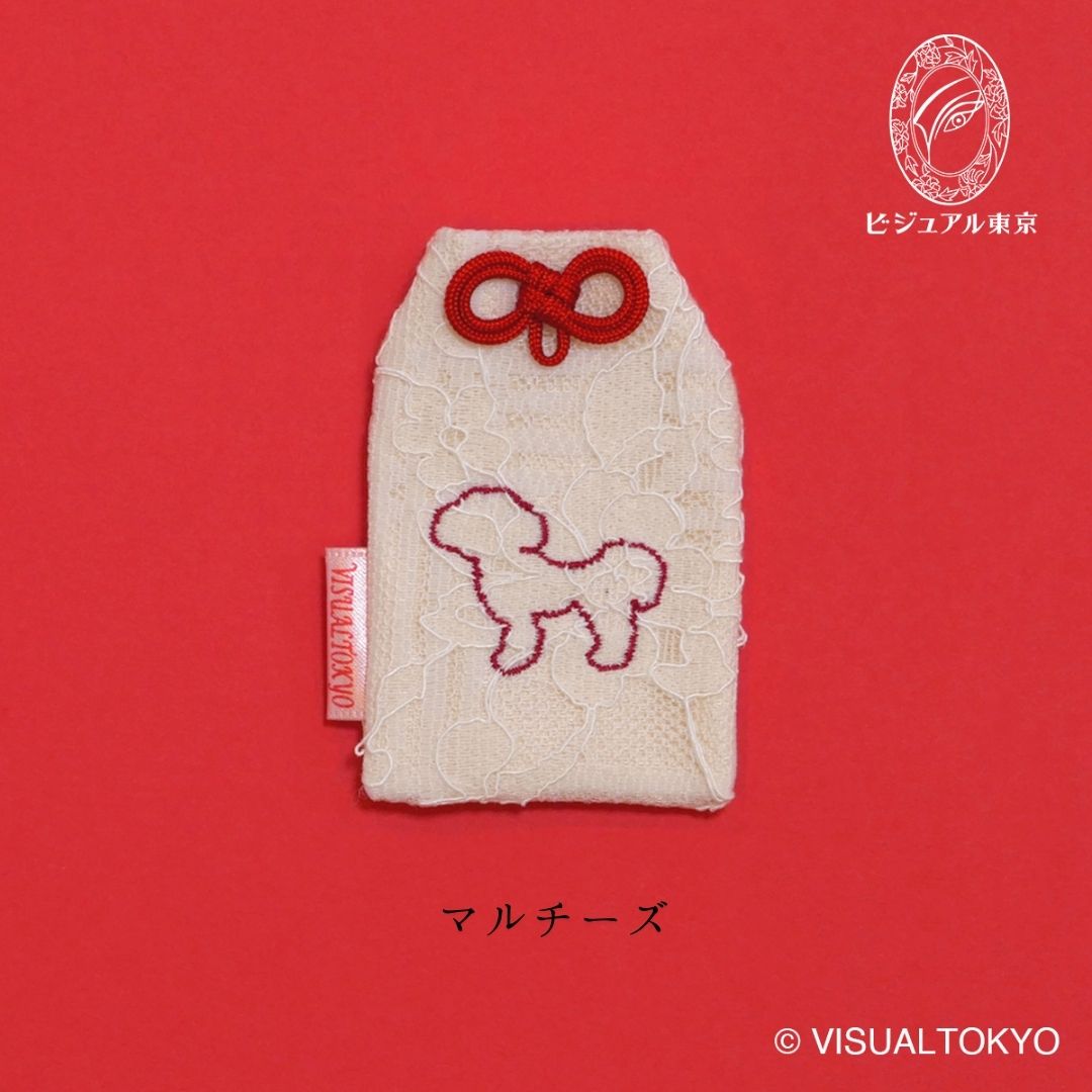 ワンちゃんお守り（レギュラー）｜55犬種の刺繍｜名入れ・メモリアル・迷子札対応