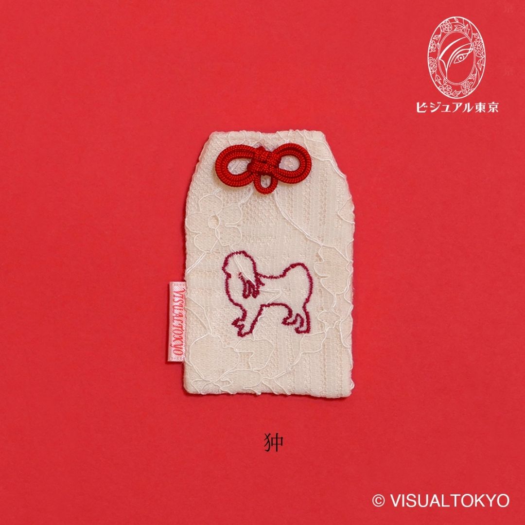 ワンちゃんお守り（レギュラー）｜55犬種の刺繍｜名入れ・メモリアル・迷子札対応