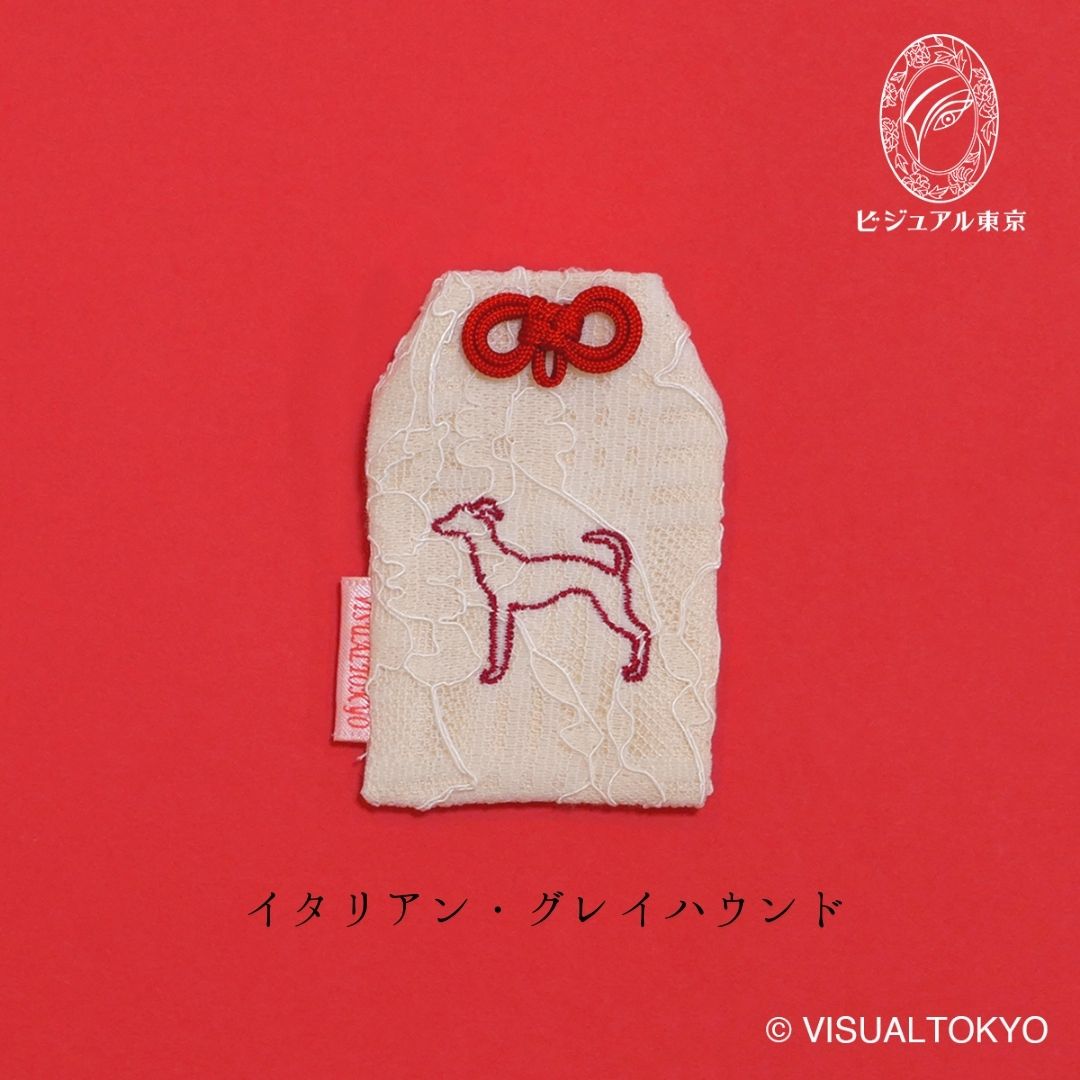 ワンちゃんお守り（レギュラー）｜55犬種の刺繍｜名入れ・メモリアル・迷子札対応