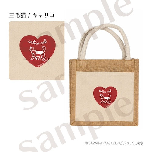 動物たちのジュートバッグ／赤いハート／猫