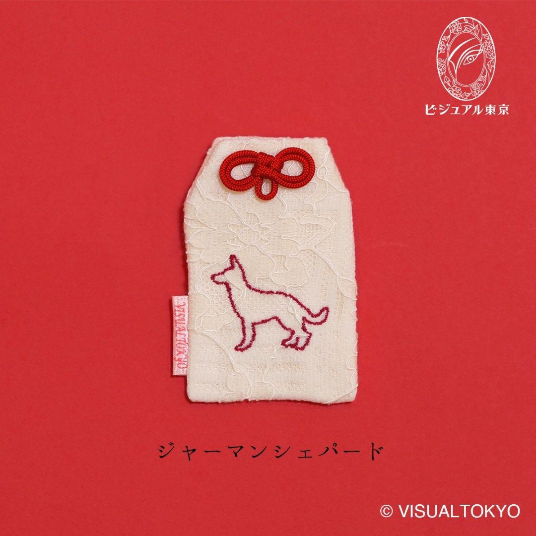 ワンちゃんお守り（レギュラー）｜55犬種の刺繍｜名入れ・メモリアル・迷子札対応