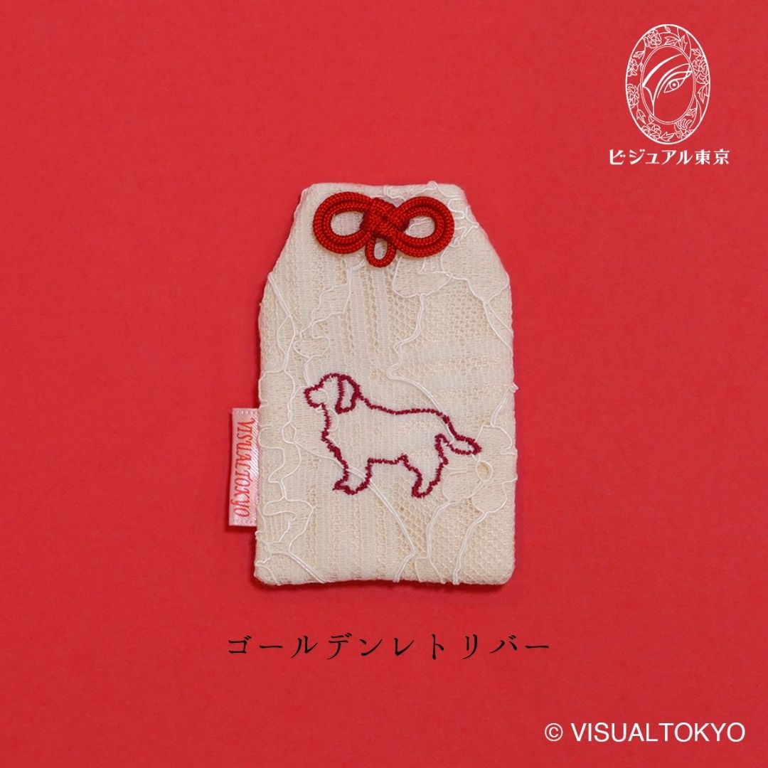 ワンちゃんお守り（レギュラー）｜55犬種の刺繍｜名入れ・メモリアル・迷子札対応