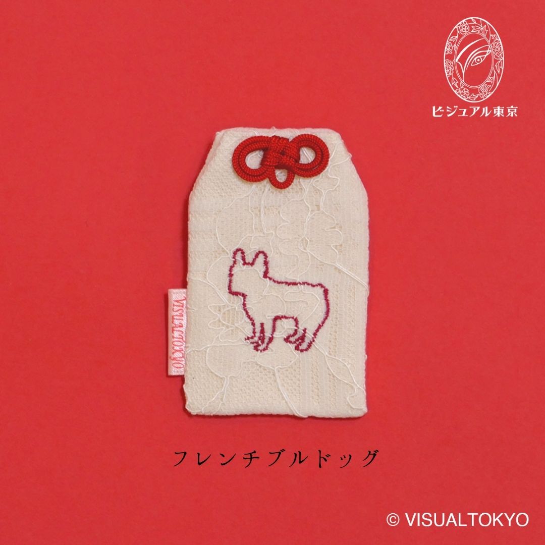 ワンちゃんお守り（レギュラー）｜55犬種の刺繍｜名入れ・メモリアル・迷子札対応