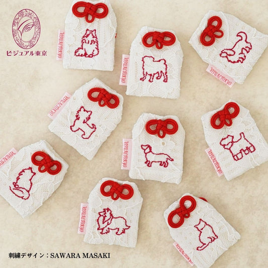 猫ちゃんお守り（ミニ）｜23猫種の刺繍｜名入れ・迷子札
