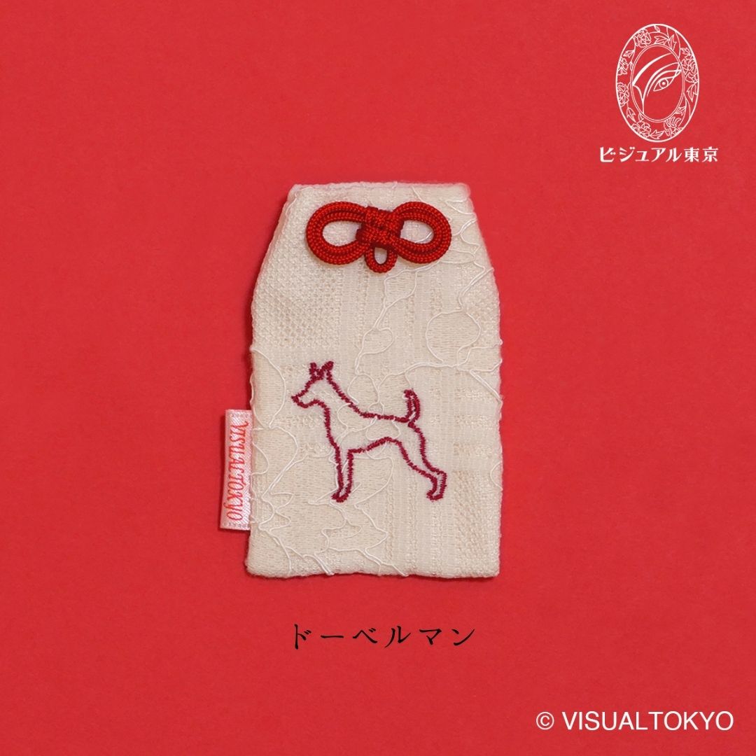ワンちゃんお守り（レギュラー）｜55犬種の刺繍｜名入れ・メモリアル・迷子札対応