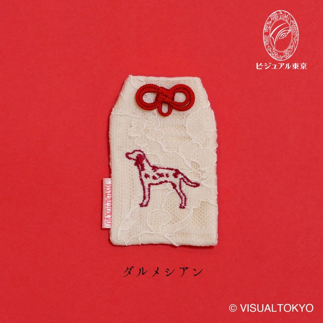 ワンちゃんお守り（レギュラー）｜55犬種の刺繍｜名入れ・メモリアル・迷子札対応