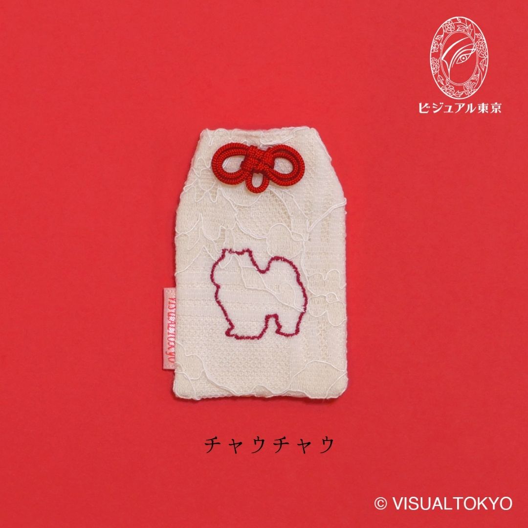 ワンちゃんお守り（レギュラー）｜55犬種の刺繍｜名入れ・メモリアル・迷子札対応