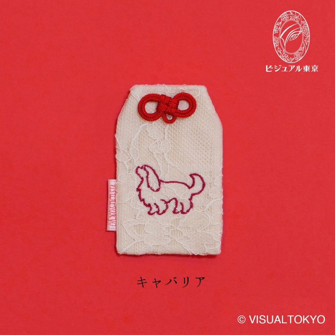 ワンちゃんお守り（レギュラー）｜55犬種の刺繍｜名入れ・メモリアル・迷子札対応