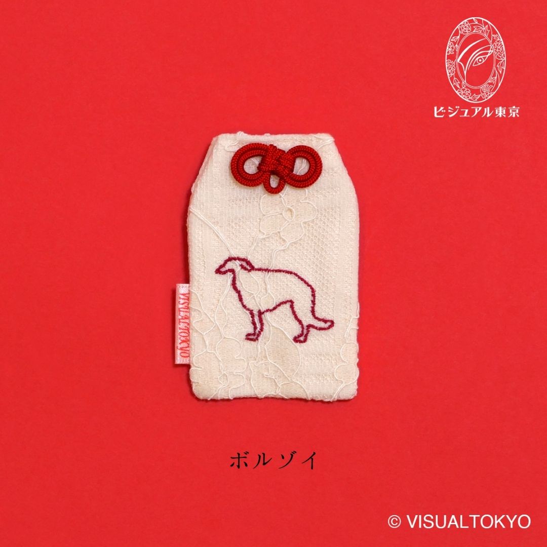 ワンちゃんお守り（レギュラー）｜55犬種の刺繍｜名入れ・メモリアル・迷子札対応