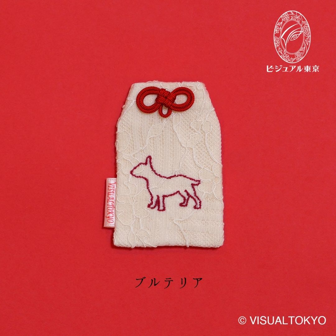 ワンちゃんお守り（レギュラー）｜55犬種の刺繍｜名入れ・メモリアル・迷子札対応