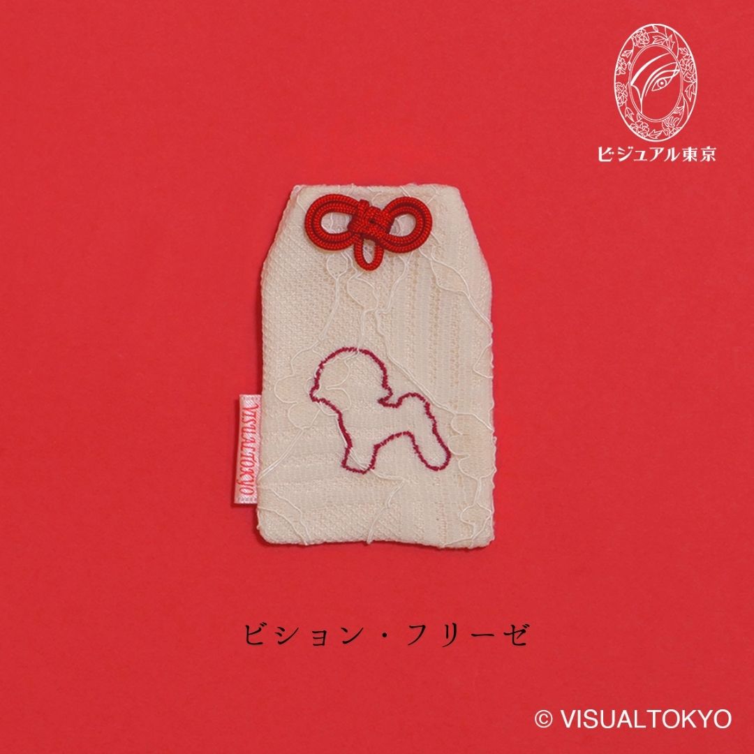 ワンちゃんお守り（レギュラー）｜55犬種の刺繍｜名入れ・メモリアル・迷子札対応