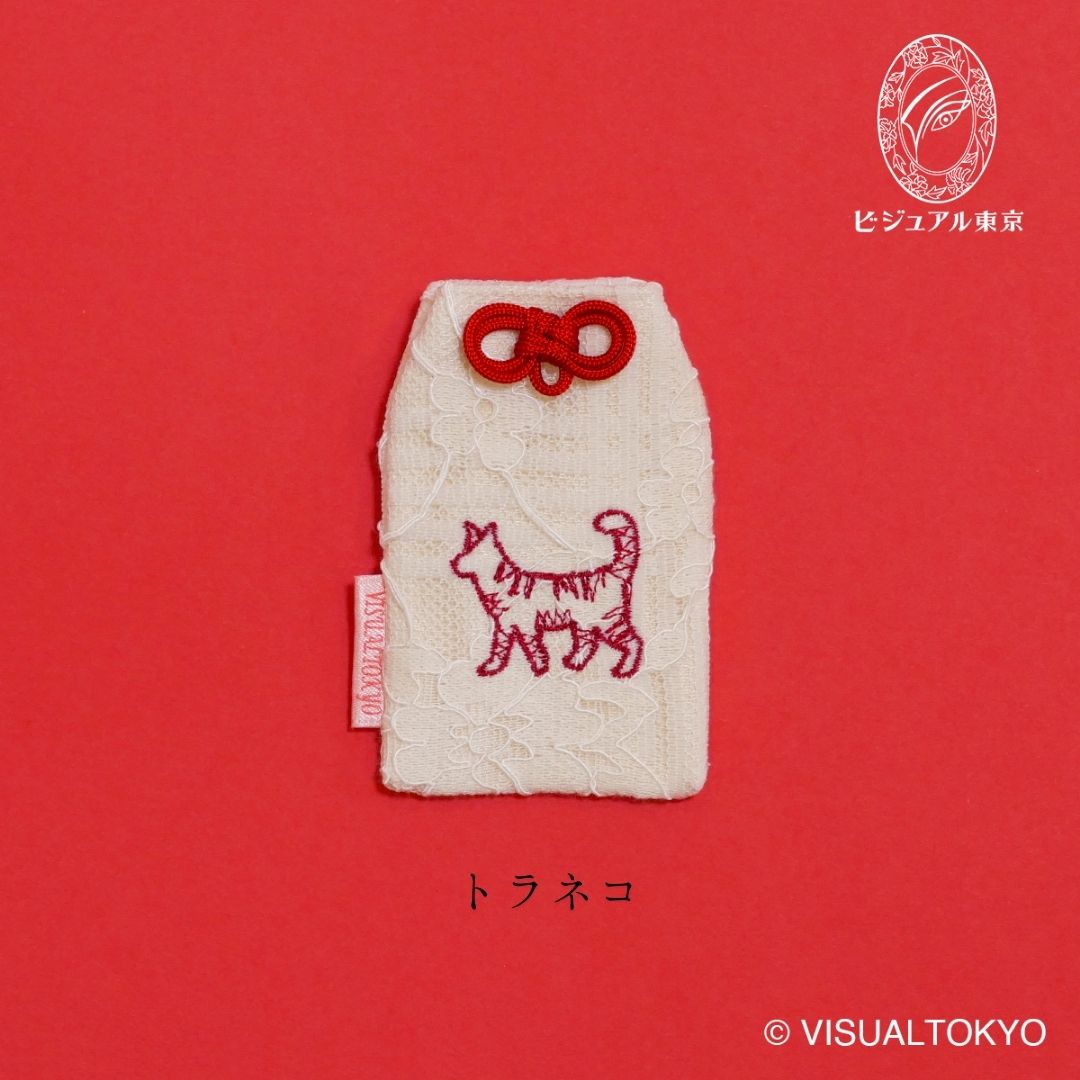 猫ちゃんお守り（レギュラー）｜23猫種の刺繍｜名入れ・メモリアル・迷子札対応