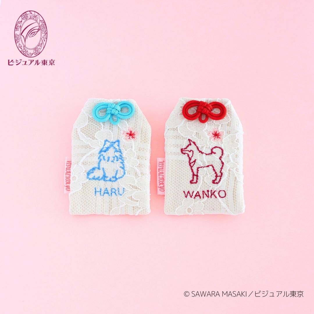 7種の小動物刺繍 l 桜のペットおまもり l 名入れ・記念日・メモリアル対応