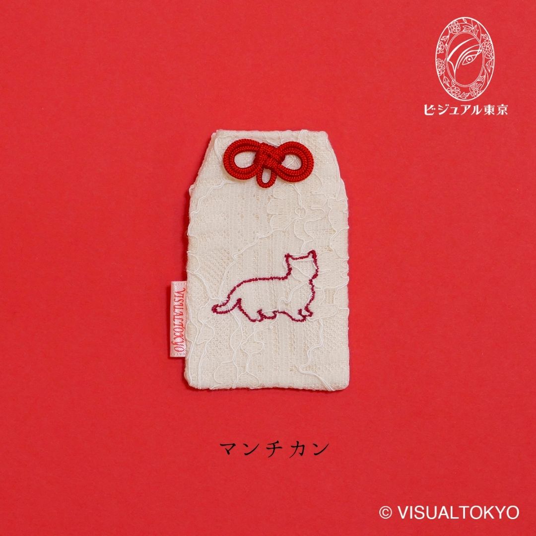 猫ちゃんお守り（レギュラー）｜23猫種の刺繍｜名入れ・メモリアル・迷子札対応