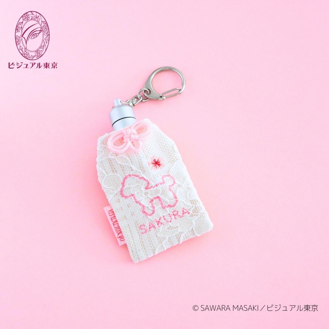 7種の小動物刺繍 l 桜のペットおまもり l 名入れ・記念日・メモリアル対応