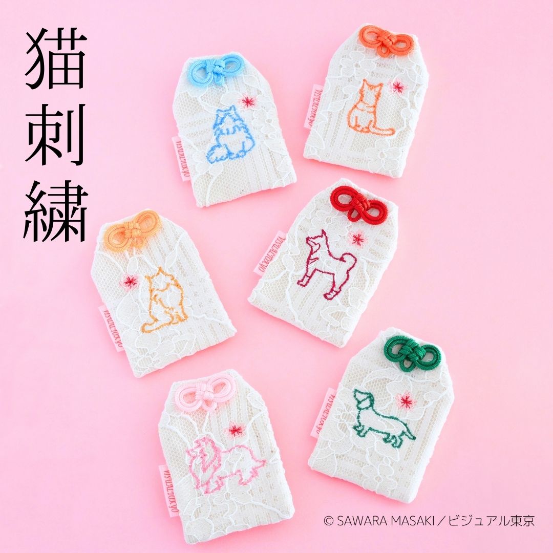 27種の猫刺繍 l 桜のペットおまもり l 名入れ・記念日・メモリアル対応