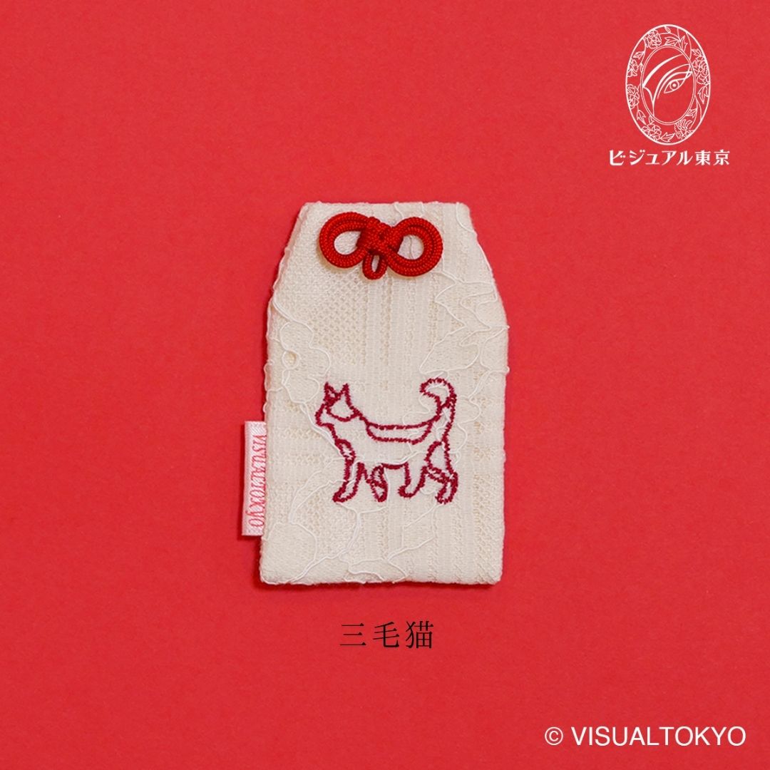 作品紹介②【守り猫】【お守り蛙】｜筆文字｜サンプルです 猫ちゃんお守り（レギュラー）｜27猫種の刺繍｜名入れ・記念日
