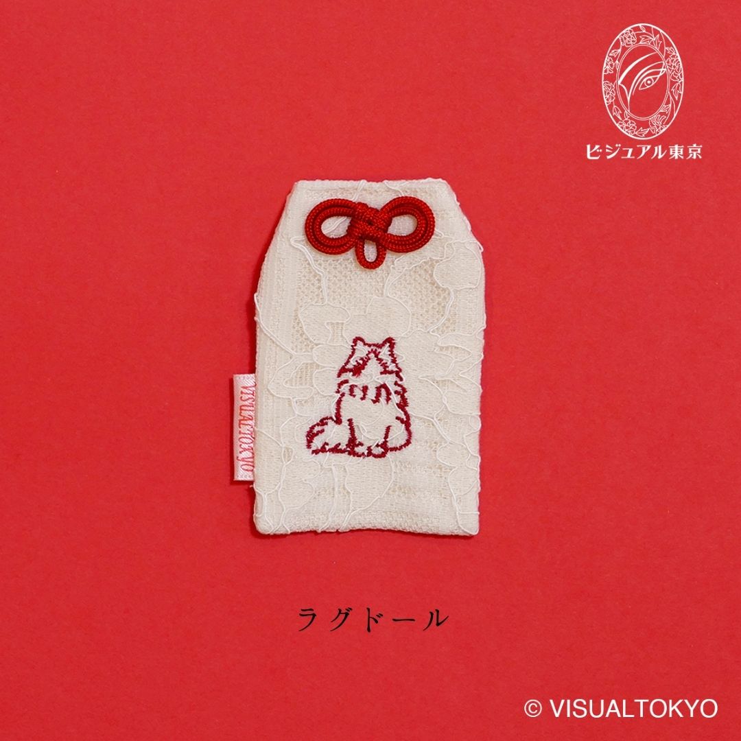 猫ちゃんお守り（レギュラー）｜23猫種の刺繍｜名入れ・メモリアル・迷子札対応