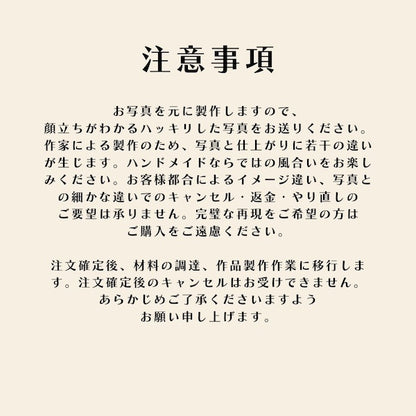うちの子刺しゅうポーチ
