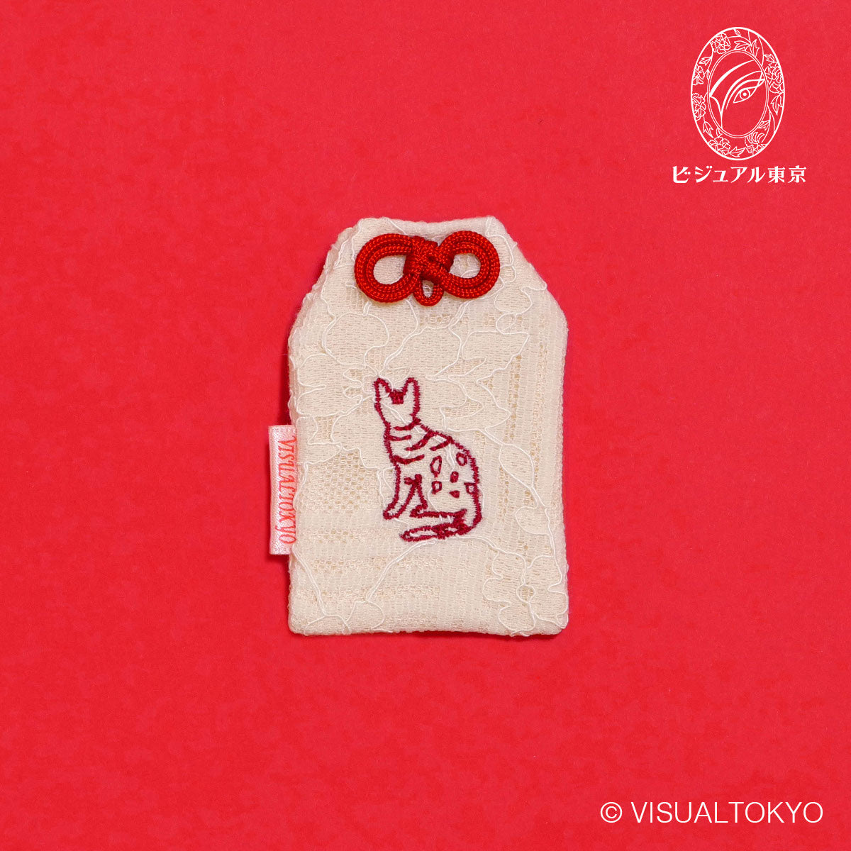 猫ちゃんお守り（レギュラー）｜23猫種の刺繍｜名入れ・メモリアル・迷子札対応