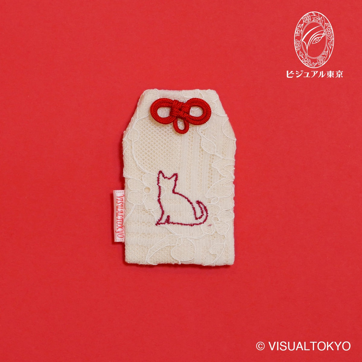 猫ちゃんお守り 刺繍 おすまし猫｜名入れ可｜6色展開