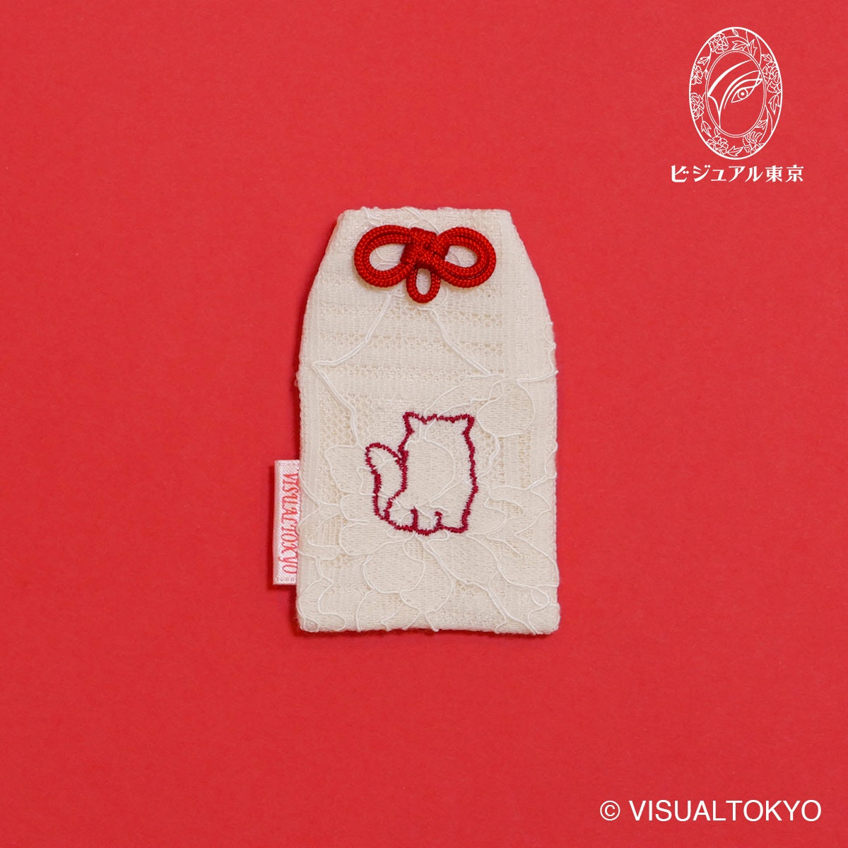 猫ちゃんお守り 刺繍 ミヌエット｜名入れ可｜6色展開