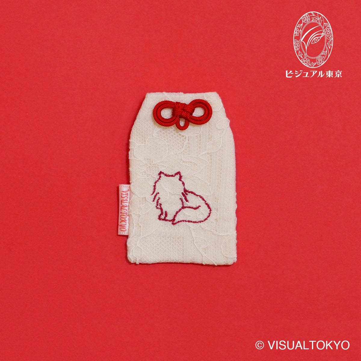 猫ちゃんお守り 刺繍 ペルシャ｜名入れ可｜6色展開