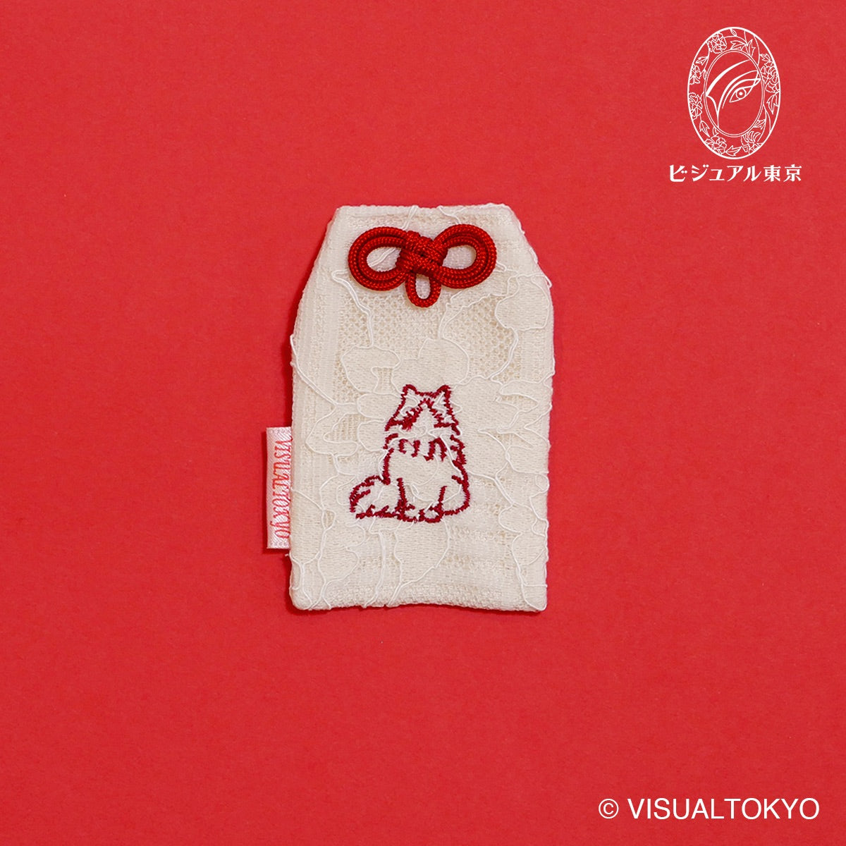 猫ちゃんお守り 刺繍 ラグドール｜名入れ可｜6色展開