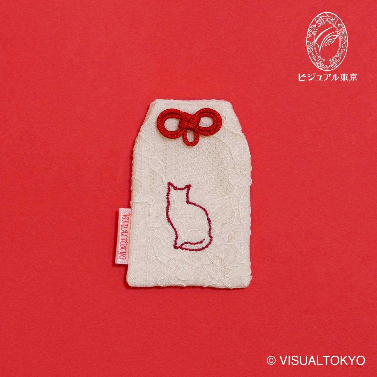 猫ちゃんお守り 刺繍 ロシアンブルー｜名入れ可｜6色展開