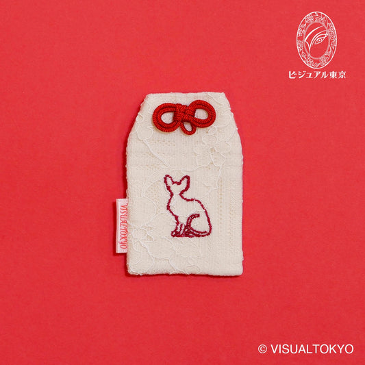 猫ちゃんお守り 刺繍 スフィンクス｜名入れ可｜6色展開
