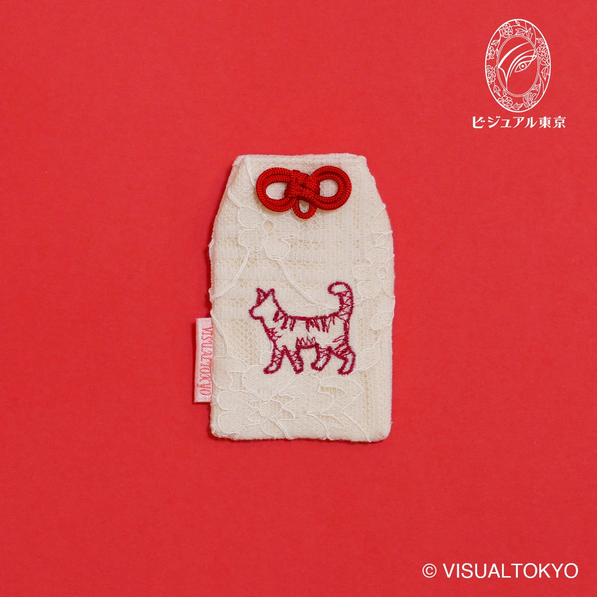 猫ちゃんお守り 刺繍 トラネコ｜名入れ可｜6色展開