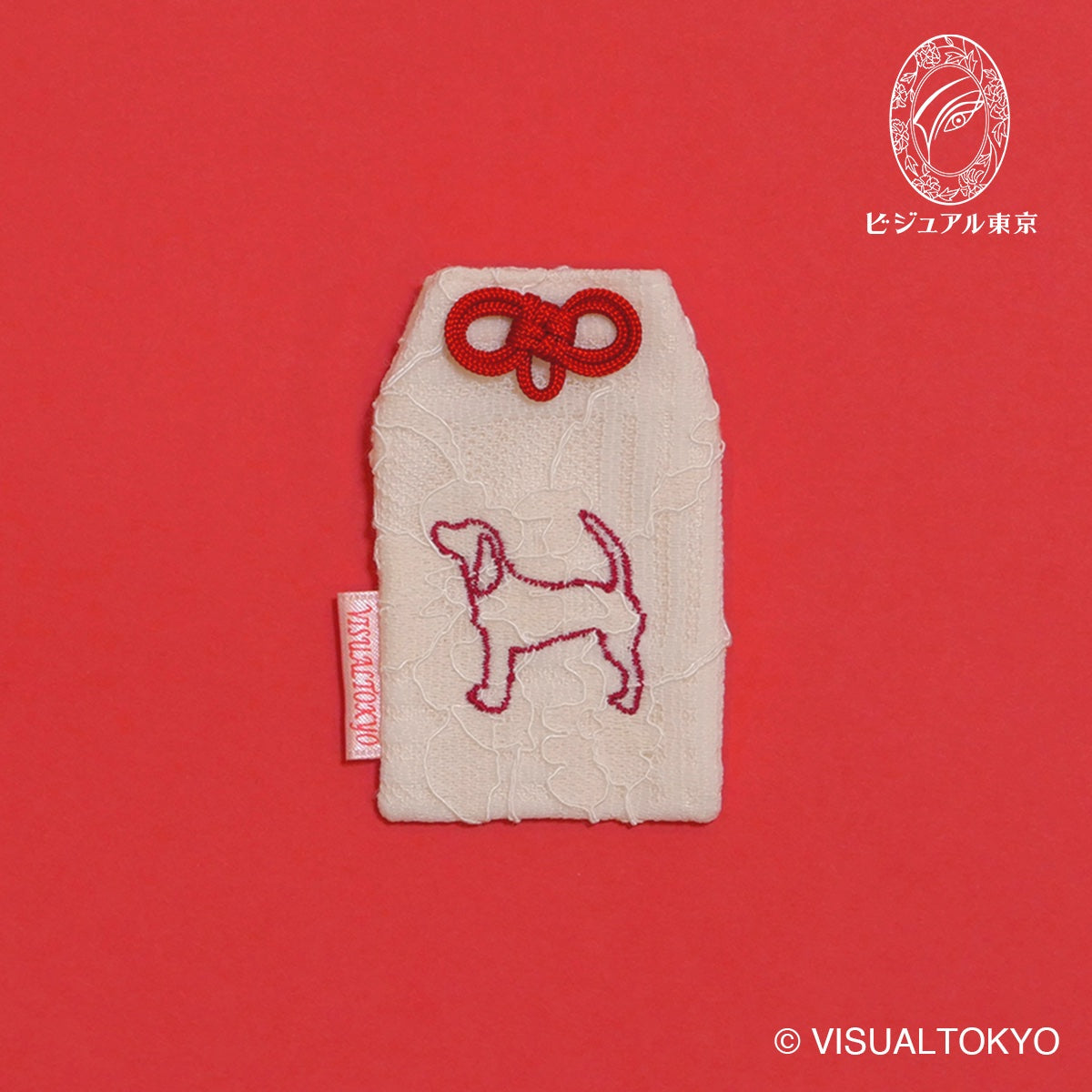 ワンちゃんお守り 刺繍 ビーグル｜名入れ可｜6色展開