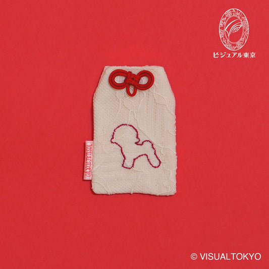 ワンちゃんお守り 刺繍 ビションフリーゼ｜名入れ可｜6色展開