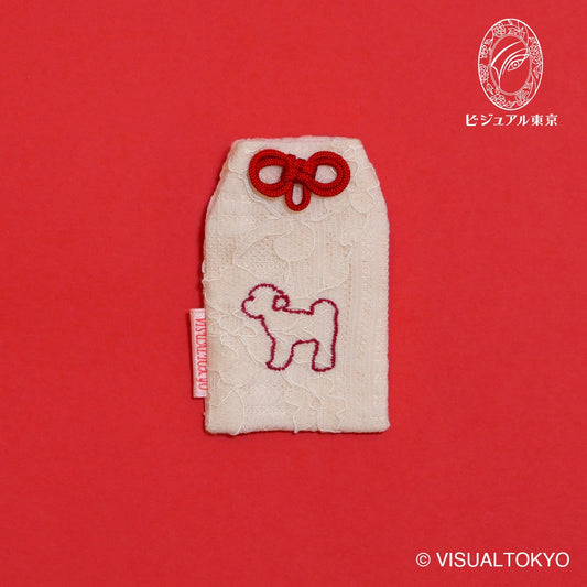 ワンちゃんお守り 刺繍 ボロニーズ｜名入れ可｜6色展開