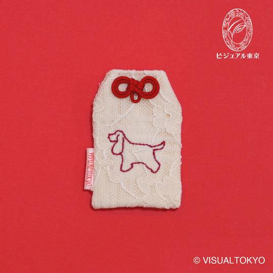 ワンちゃんお守り 刺繍 イングリッシュ・コッカー・スパニエル｜名入れ可｜6色展開