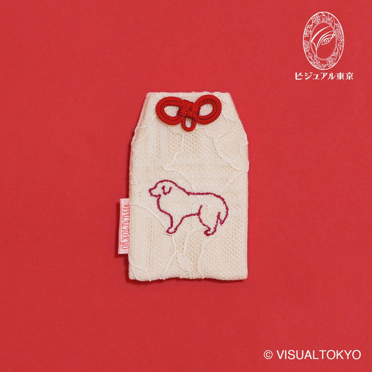ワンちゃんお守り 刺繍 グレートピレニーズ｜名入れ可｜6色展開