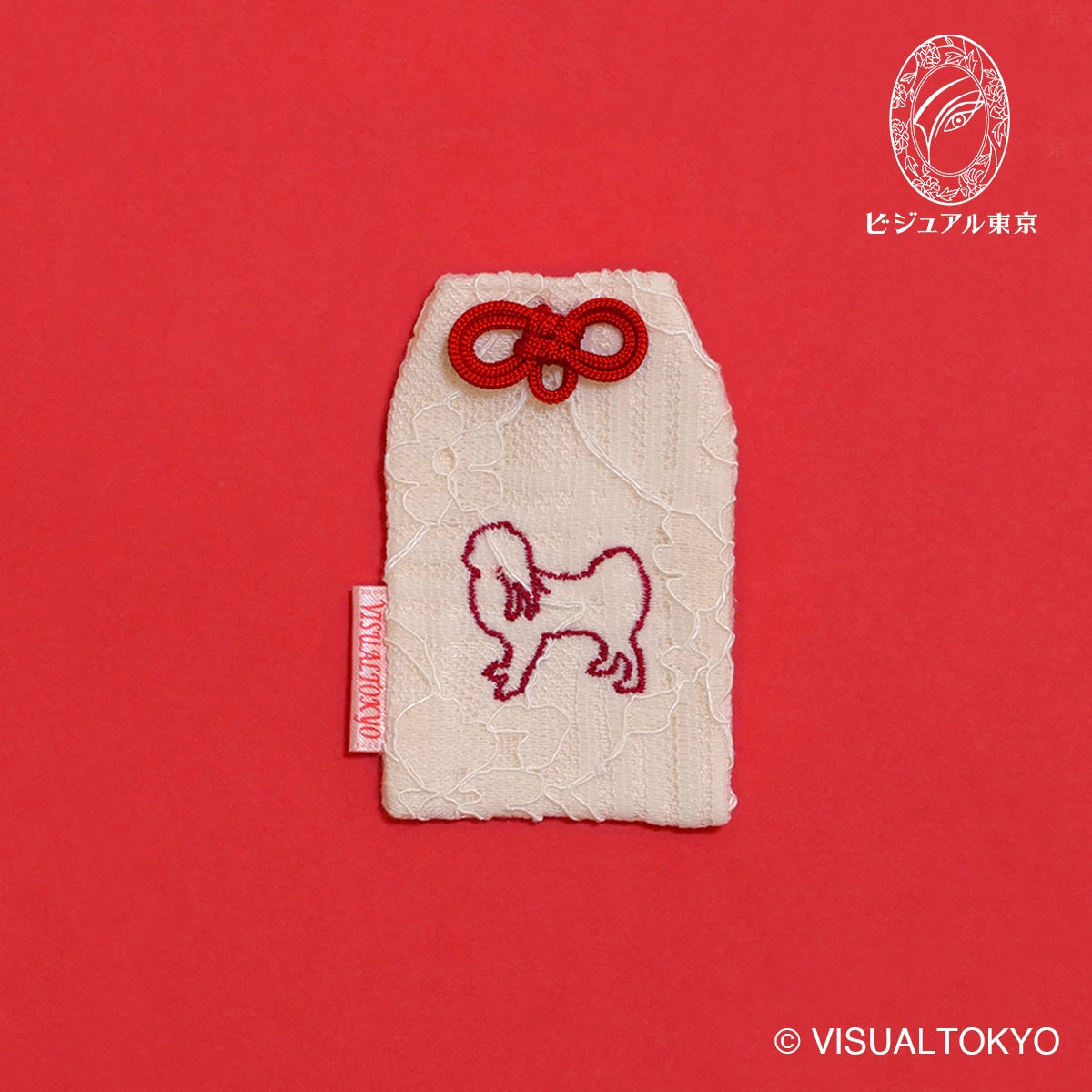 ワンちゃんお守り 刺繍 狆｜名入れ可｜6色展開