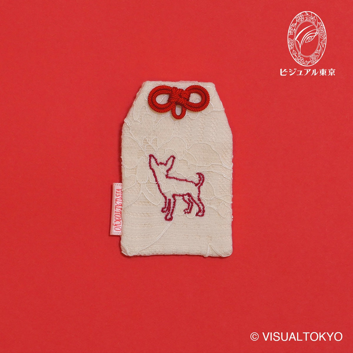 ワンちゃんお守り 刺繍 ミニチュアピンシャー｜名入れ可｜6色展開