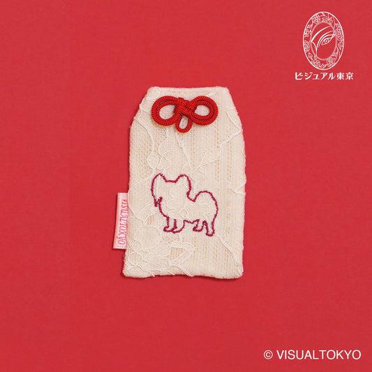 ワンちゃんお守り 刺繍 パピヨン｜名入れ可｜6色展開