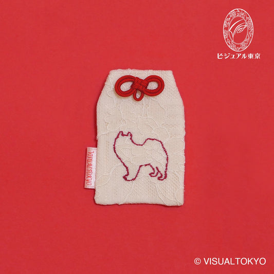 ワンちゃんお守り 刺繍 サモエド｜名入れ可｜6色展開