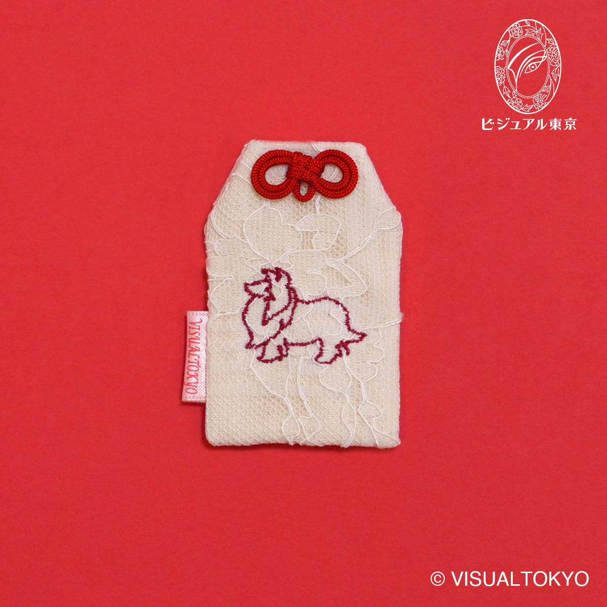 ワンちゃんお守り 刺繍 シェットランド・シープドッグ｜名入れ可｜6色展開