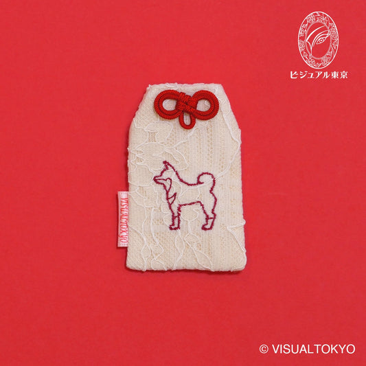 ワンちゃんお守り 刺繍 黒柴｜名入れ可｜6色展開