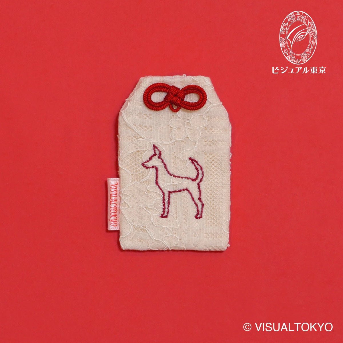 ワンちゃんお守り 刺繍 台湾犬｜名入れ可｜6色展開