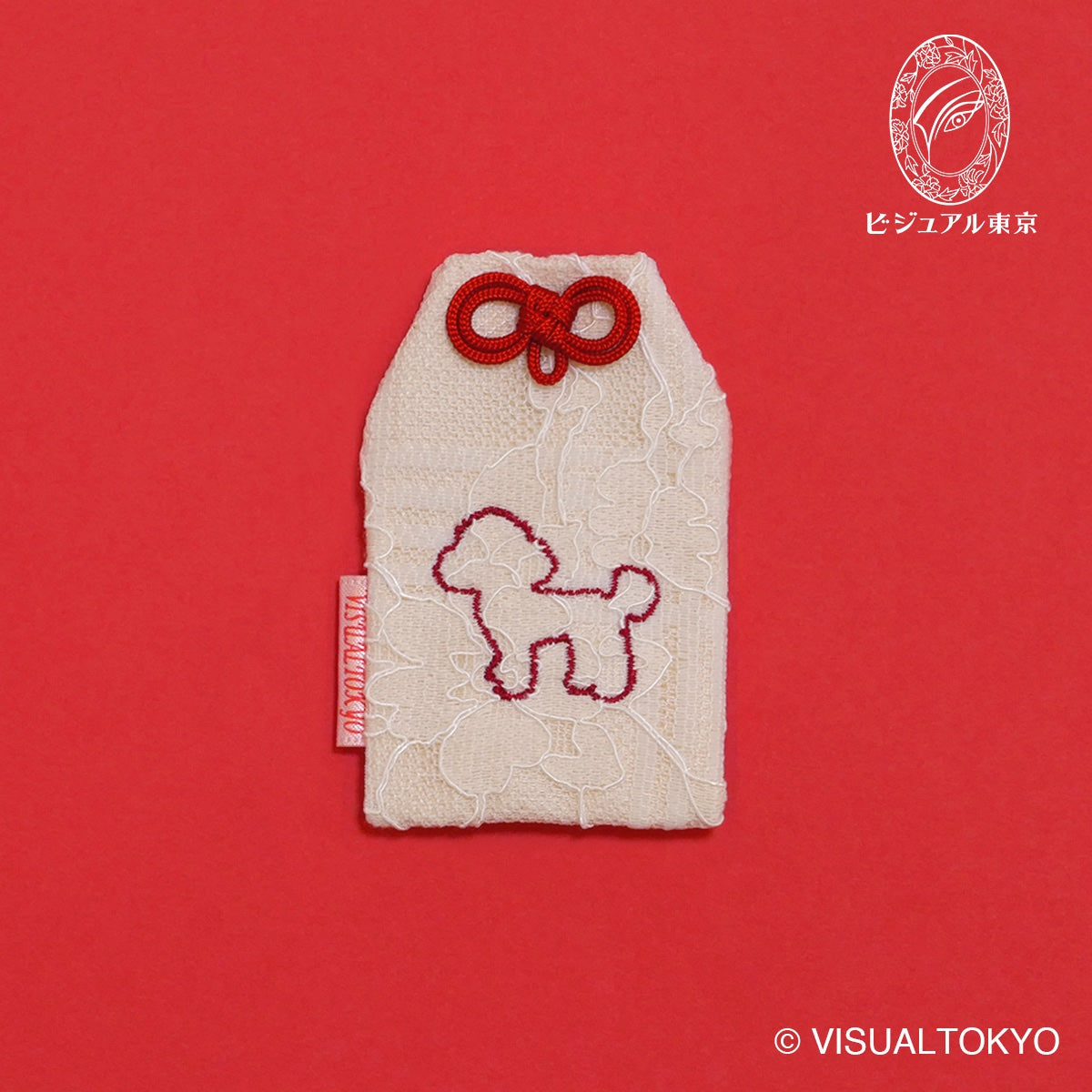 ワンちゃんお守り 刺繍 トイプードル｜名入れ可｜6色展開