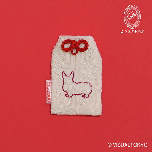 ワンちゃんお守り 刺繍 ウェルシュ・コーギー｜名入れ可｜6色展開