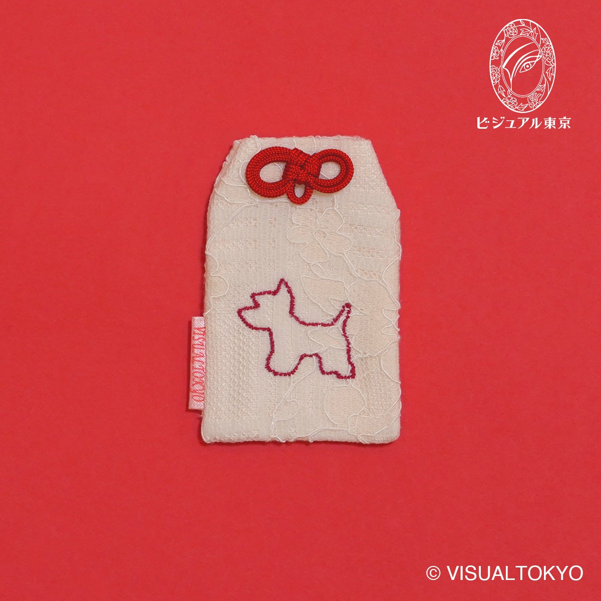 ワンちゃんお守り 刺繍 ウエスト・ハイランド・ホワイト・テリア｜名入れ可｜6色展開