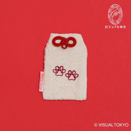 ワンちゃんお守り 刺繍 肉球｜名入れ可｜6色展開