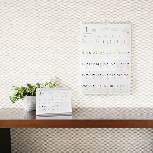 【セット特別価格】壁掛け&卓上カレンダーセット［2026年1月〜2026年12月版］