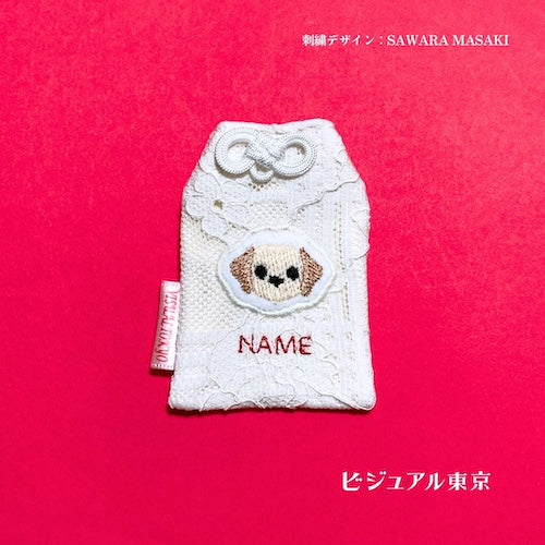 ペット名入れお守り。ラブラドールの正面顔刺繍。穏やかな表情を糸で表現した名入れペットお守り。ビジュアル東京。